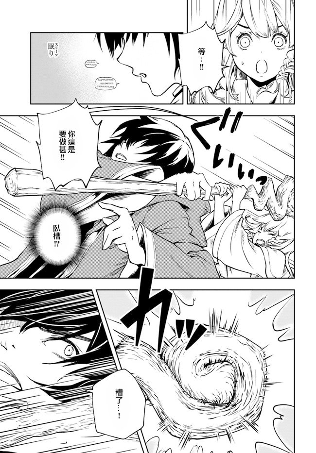 第1.1话