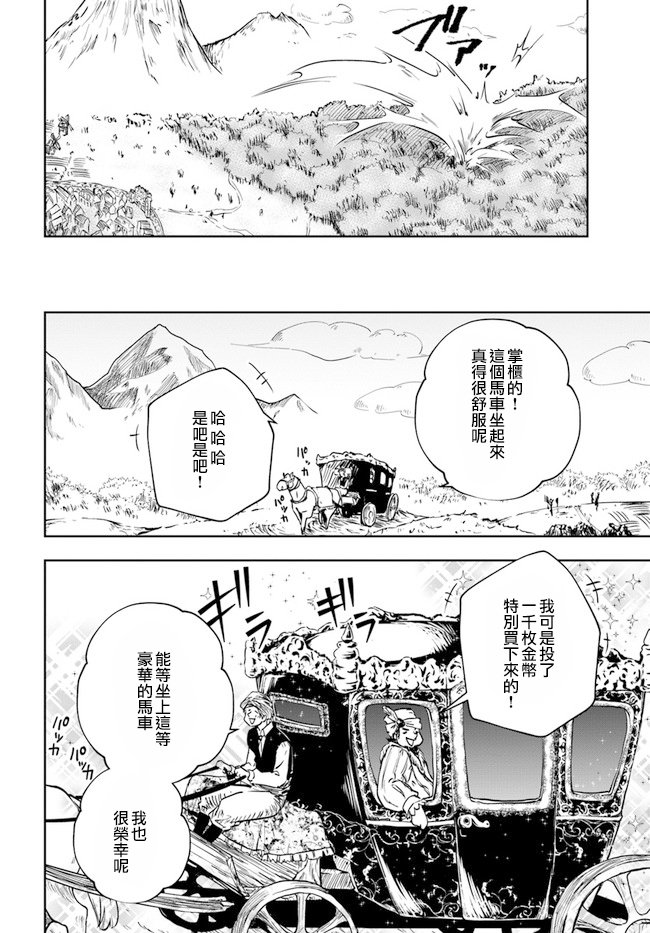 第1.1话