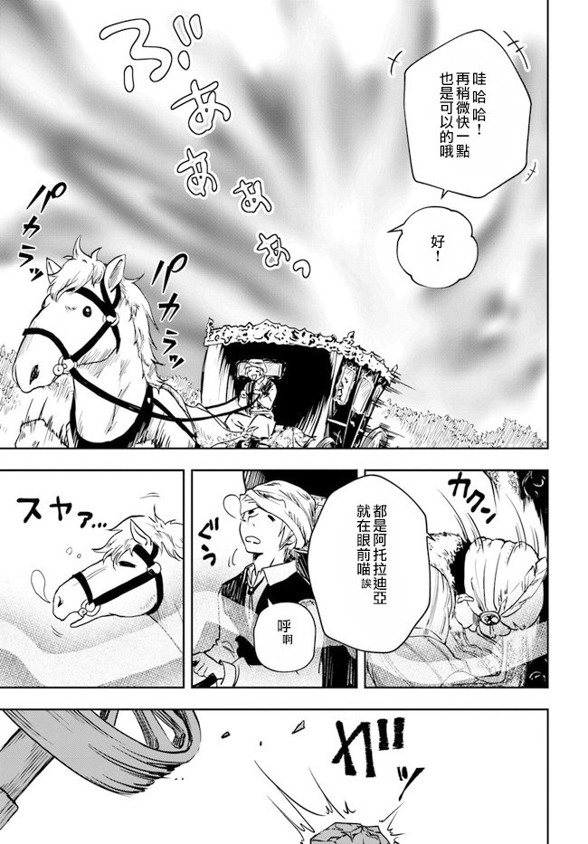 第1.1话