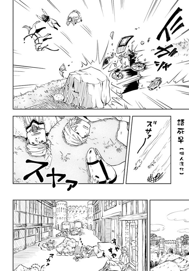 第1.1话