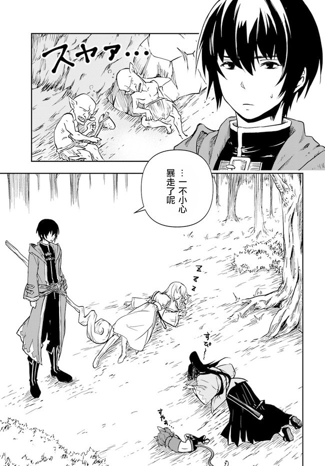 第1.1话