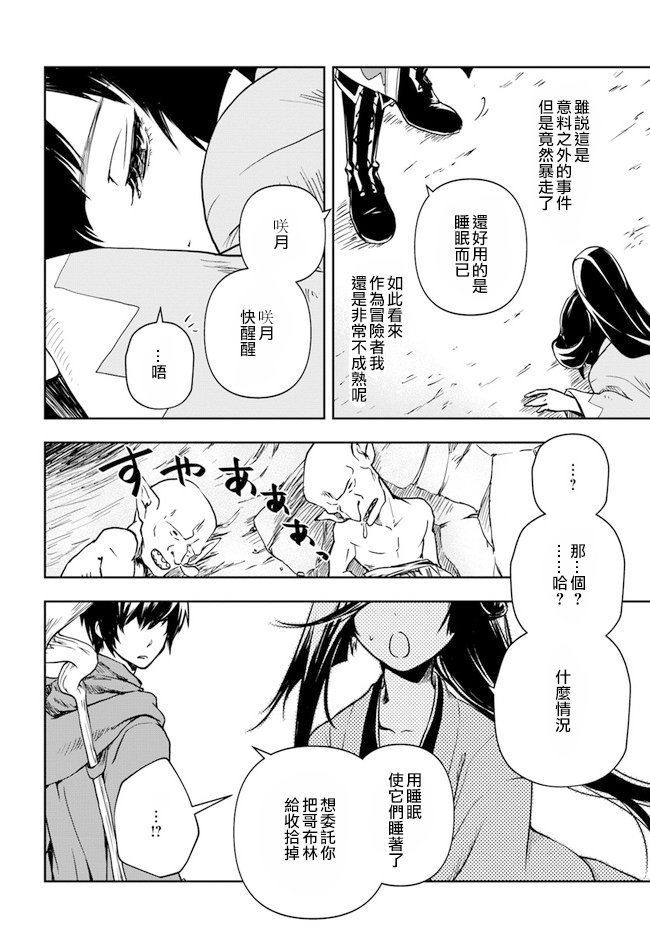 第1.1话