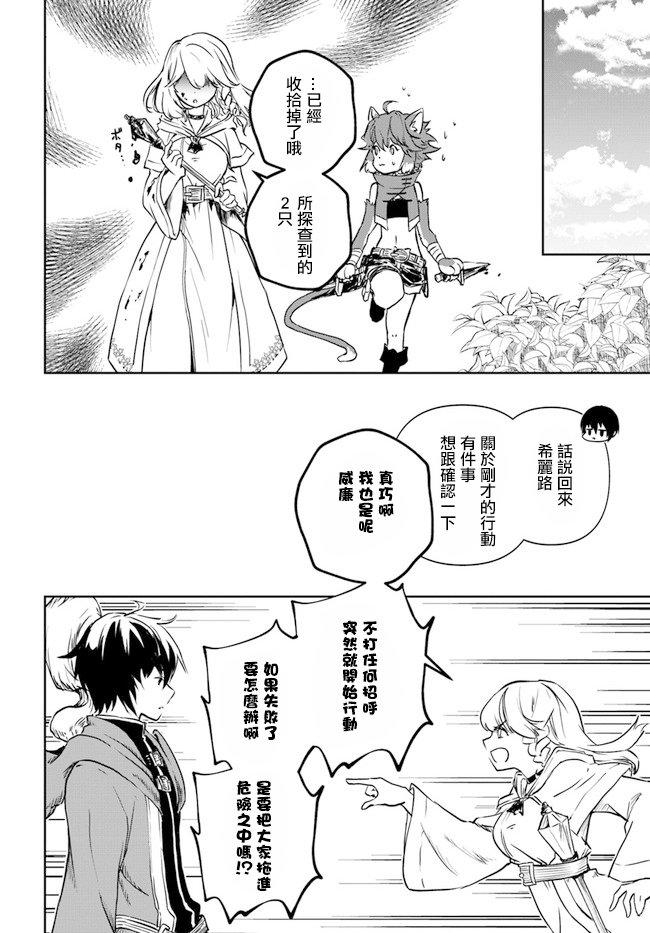 第1.1话