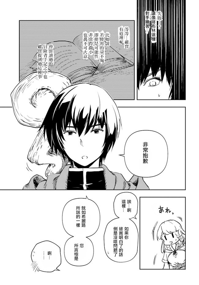 第1.1话
