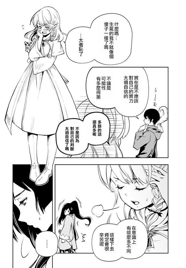 第1.1话