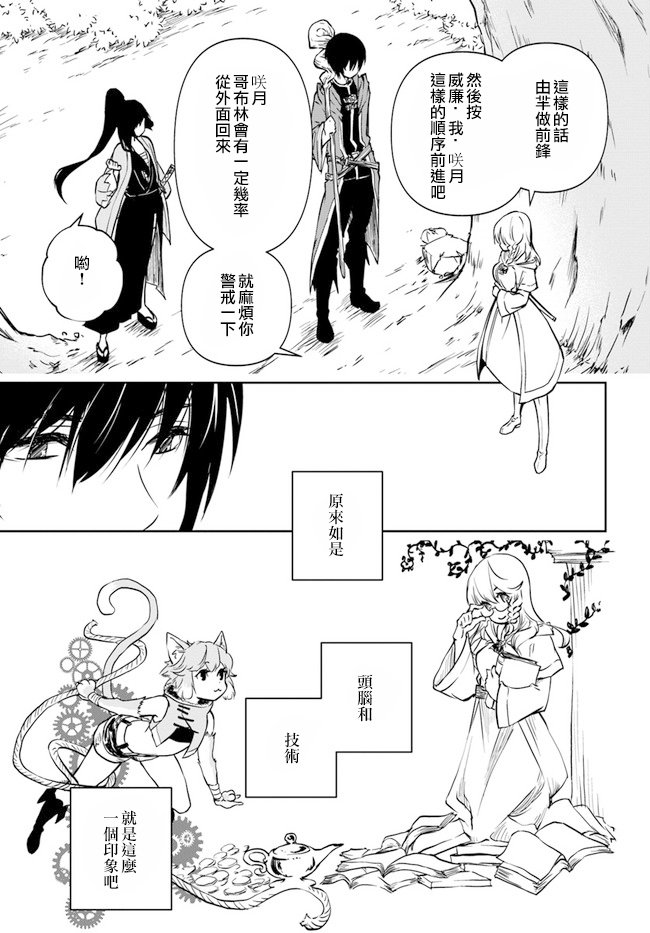 第1.1话