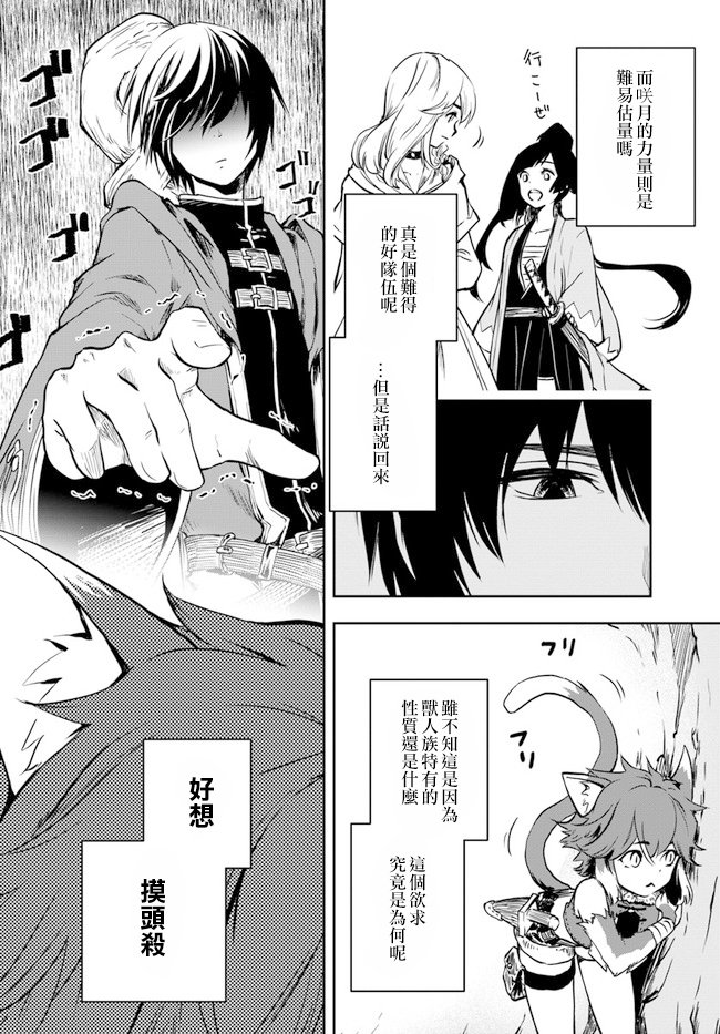 第1.1话