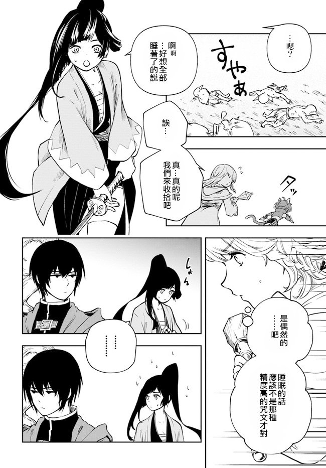 第1.1话