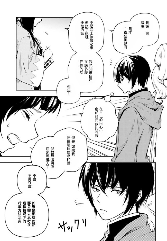 第1.1话