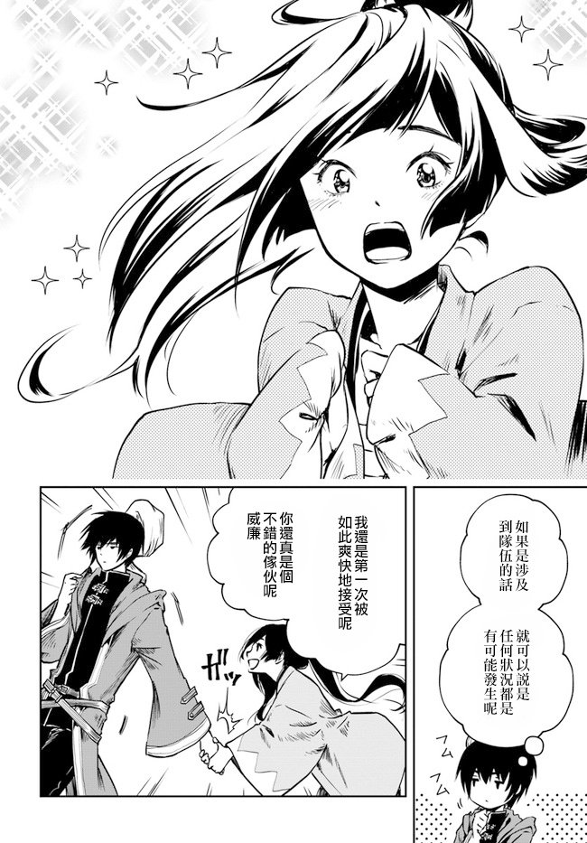 第1.1话