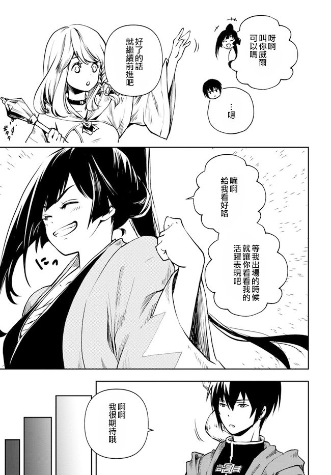 第1.1话