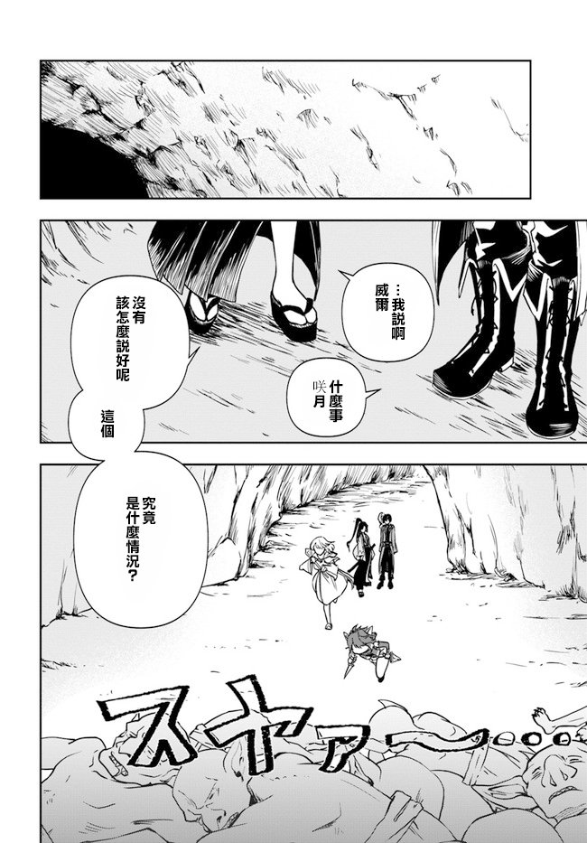 第1.1话