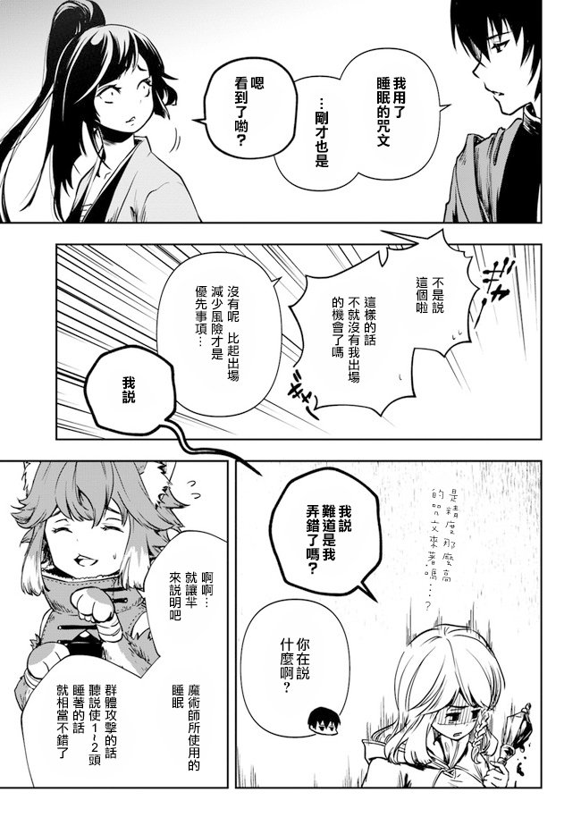 第1.1话