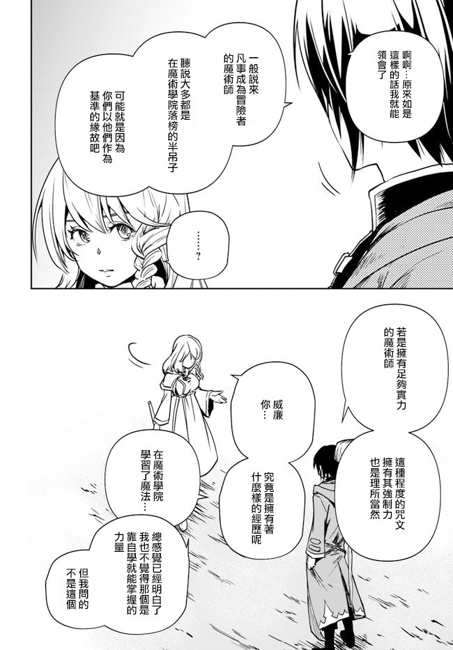 第1.1话