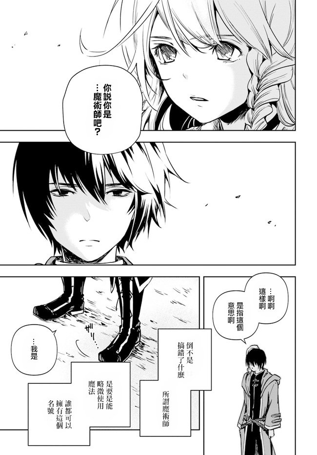 第1.1话