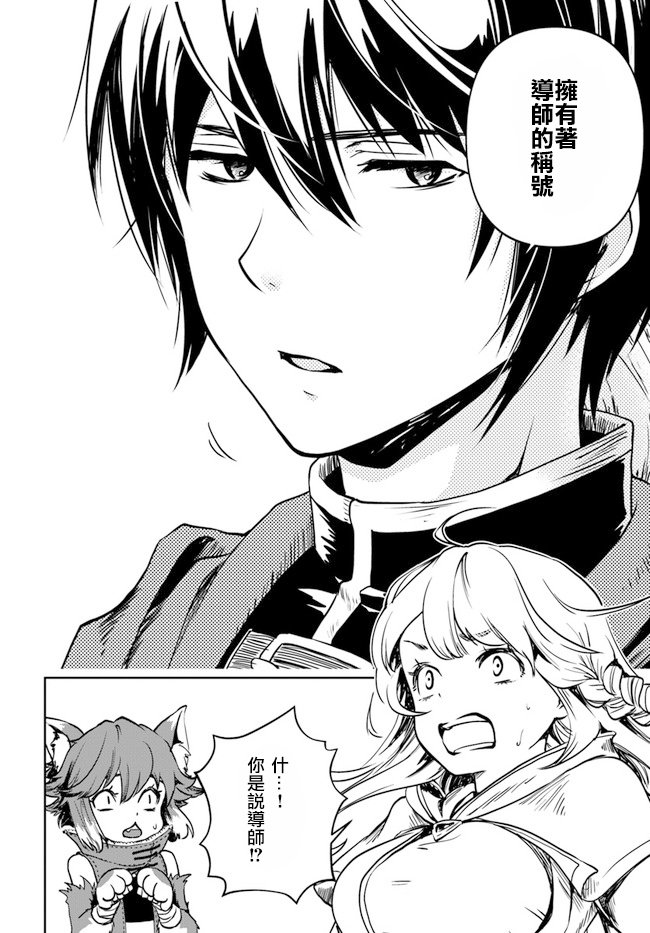 第1.1话