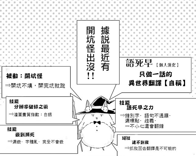 第1.1话