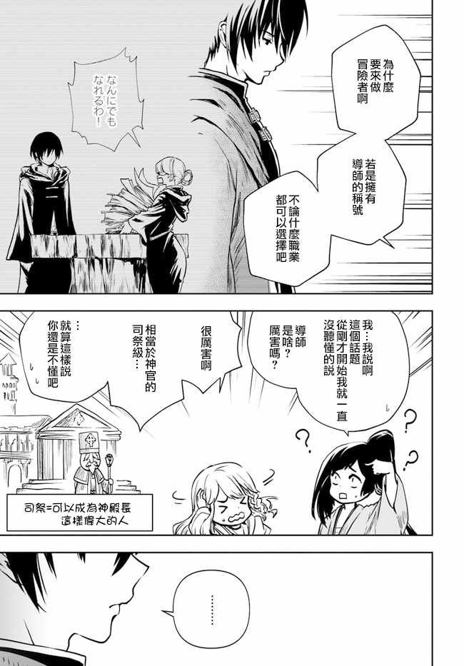 第1.5话