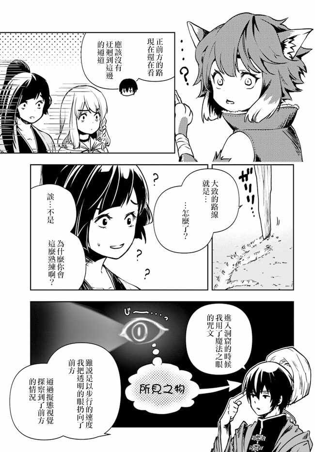 第1.5话