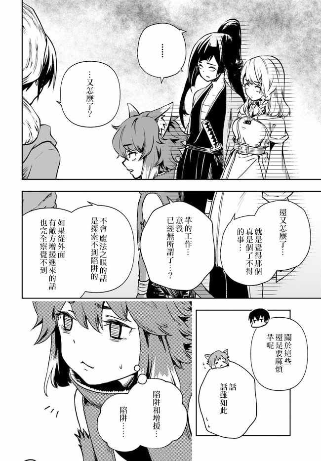 第1.5话