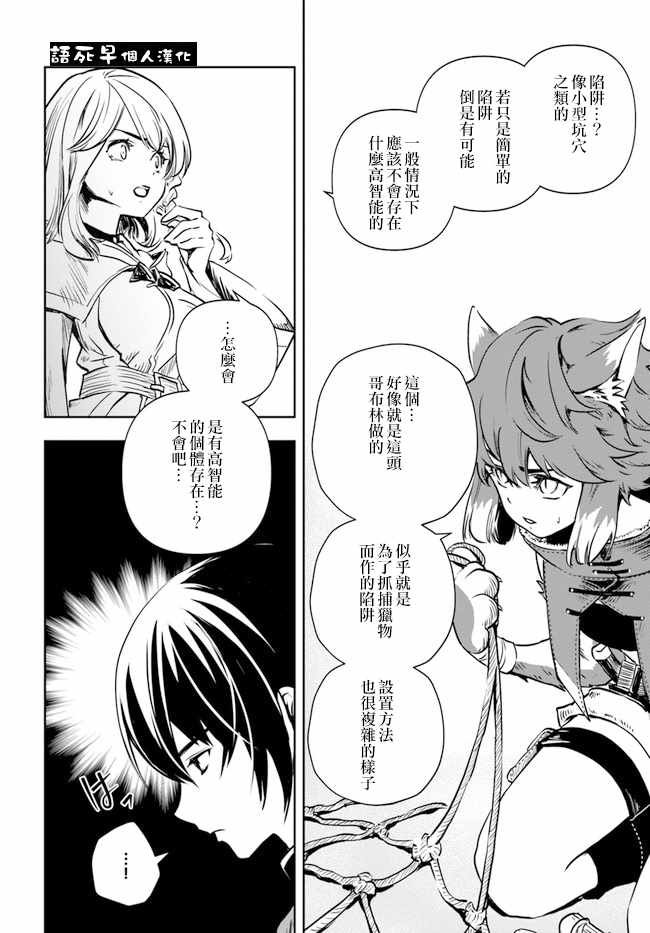 第1.5话