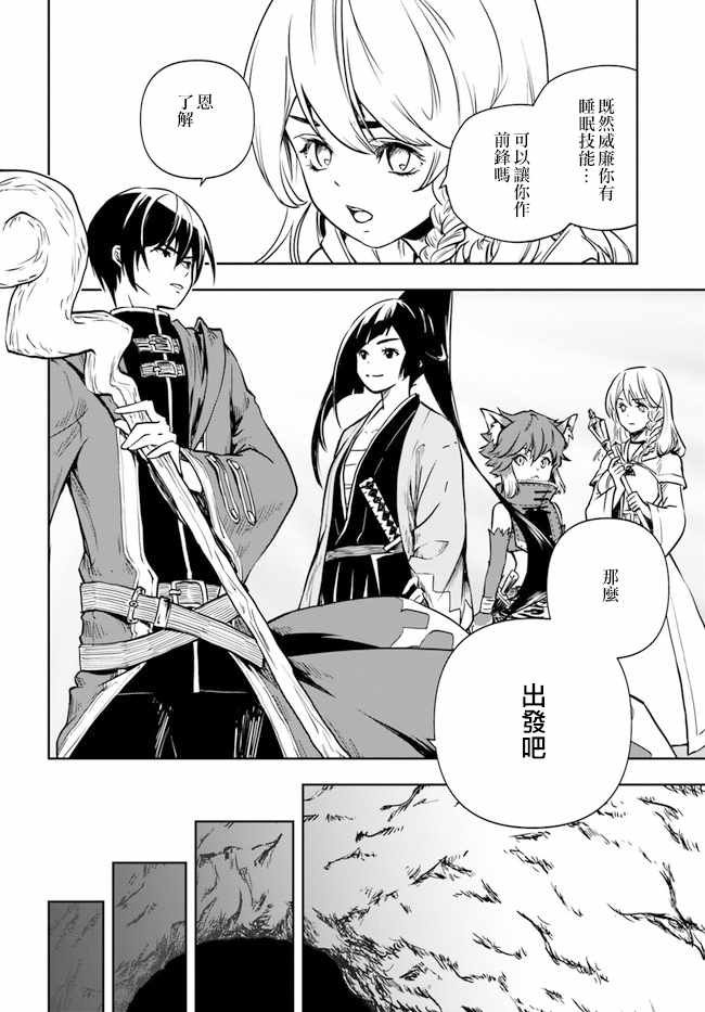 第1.5话