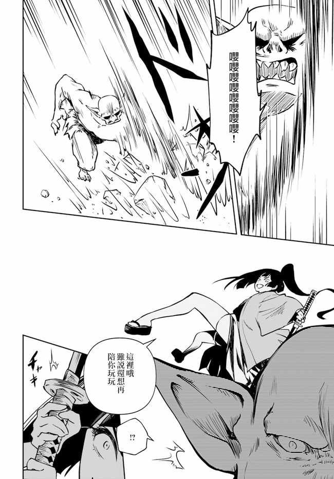 第1.5话