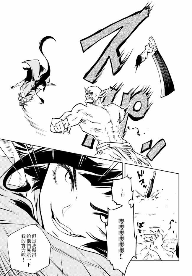 第1.5话