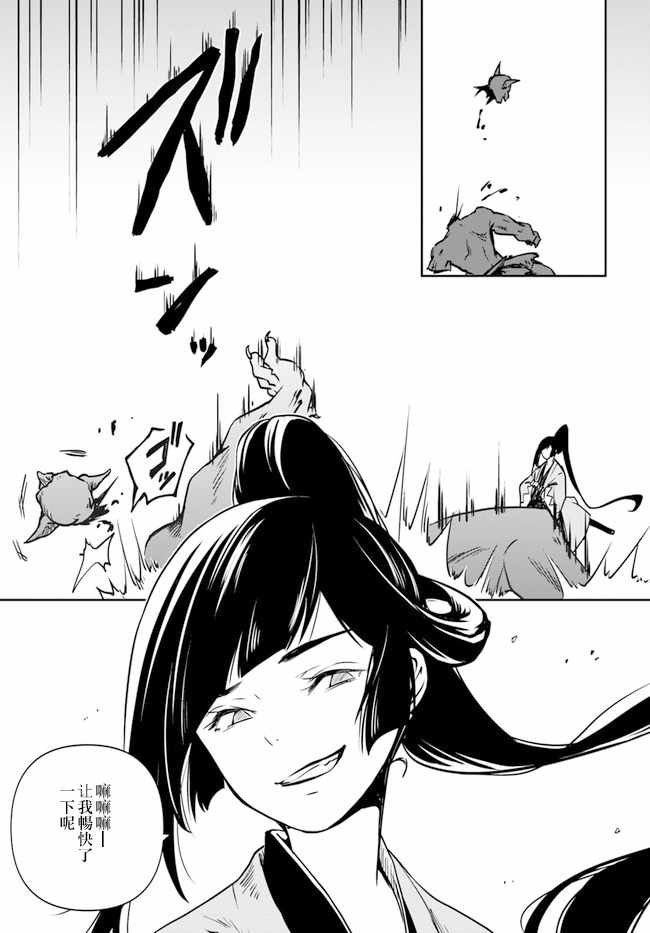第1.5话