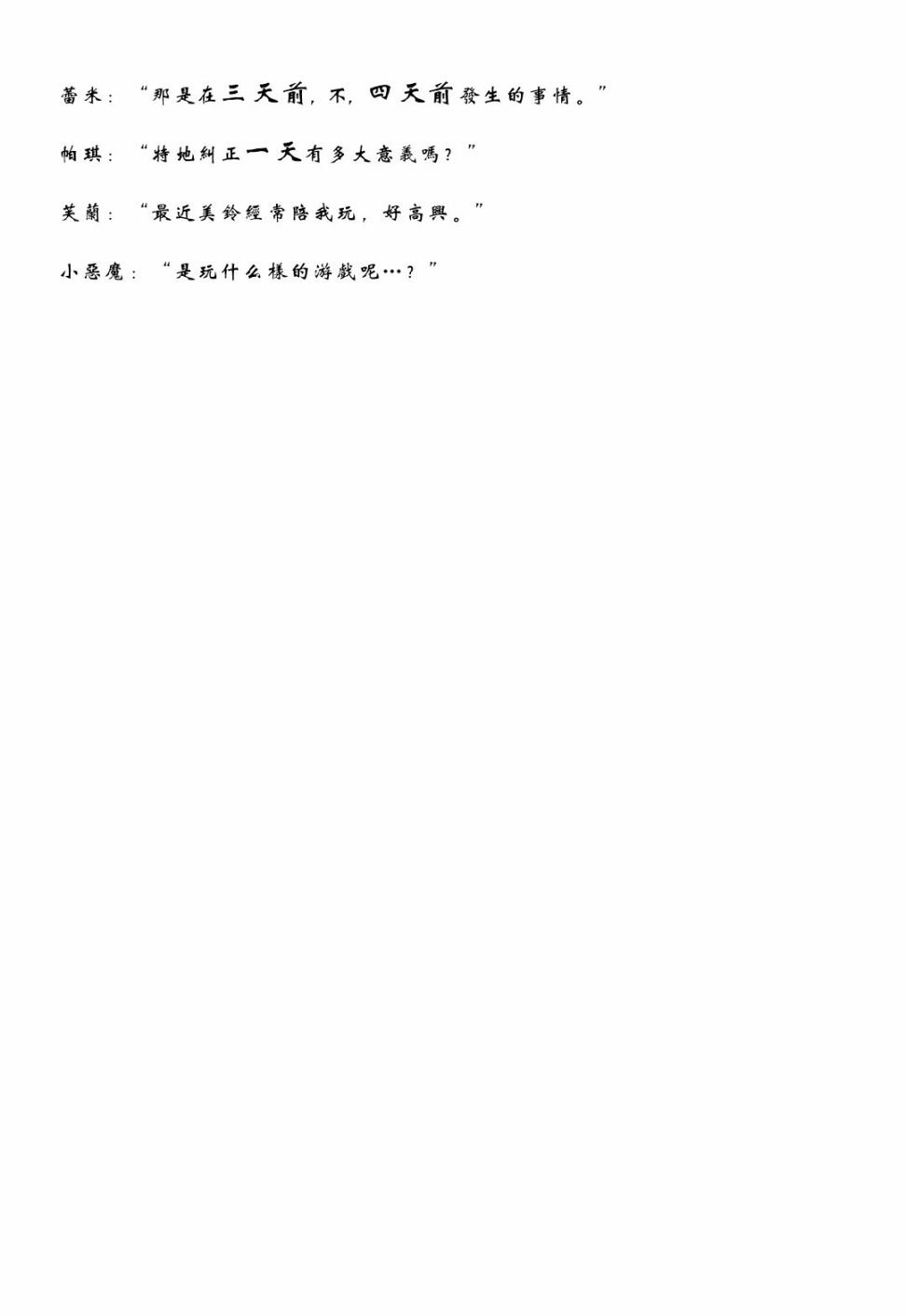 第1话