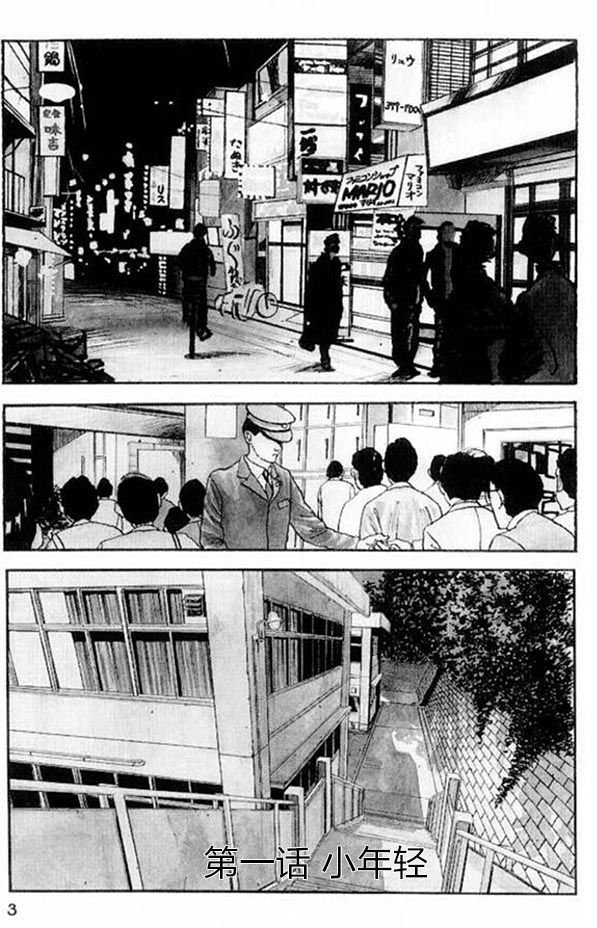 第1话