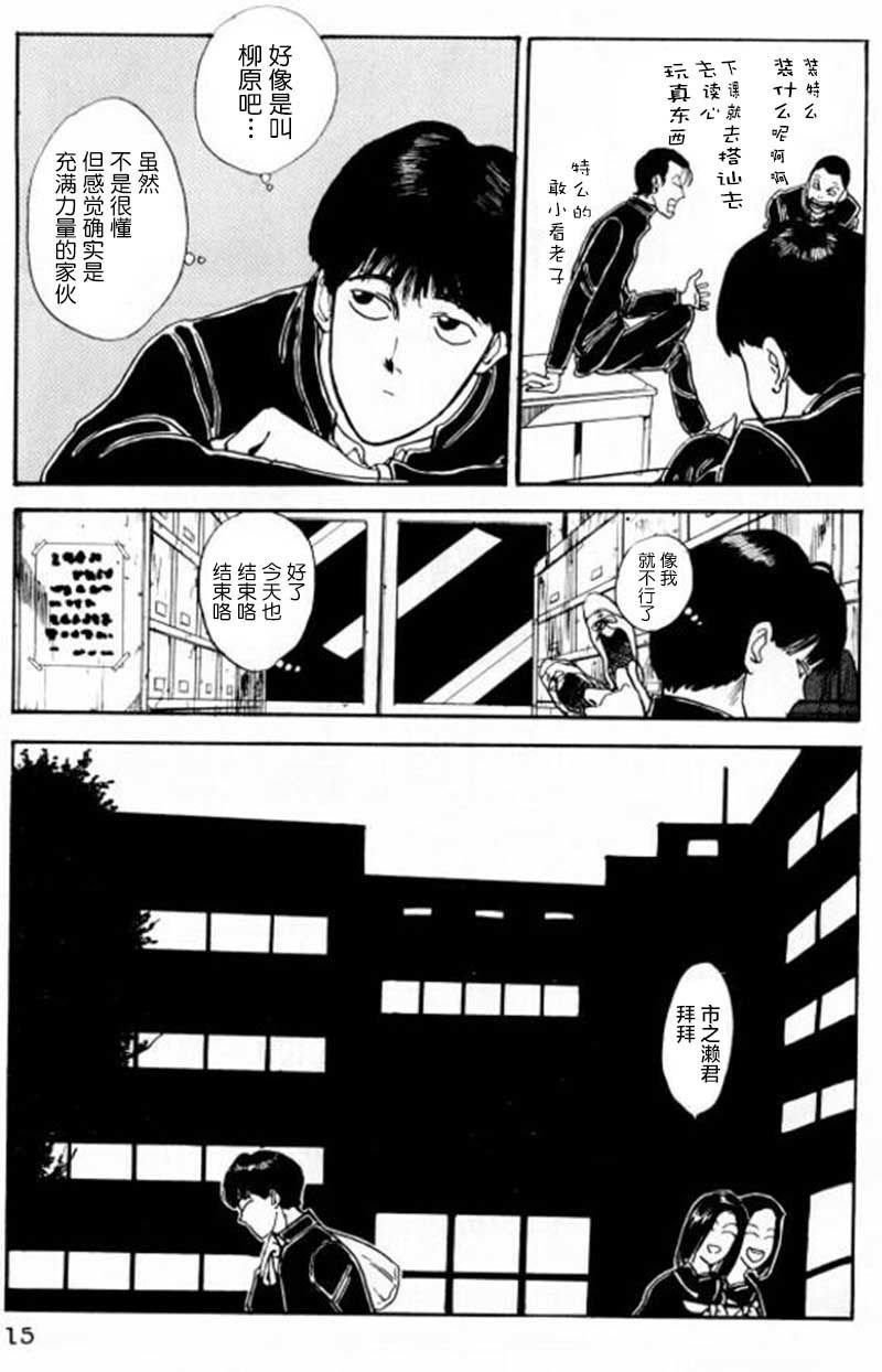 第1话