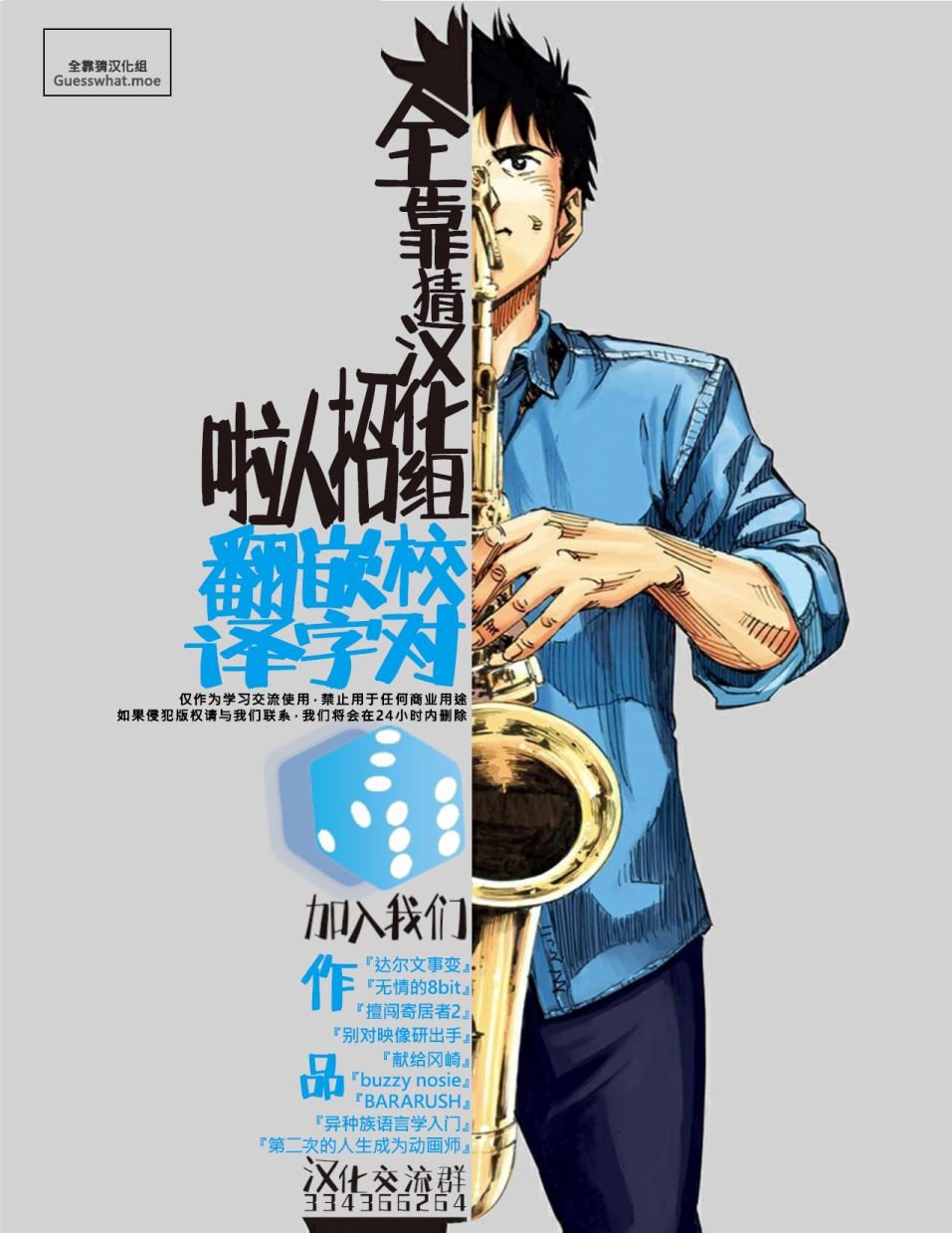 第1话