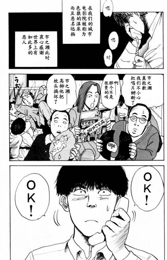 第12话