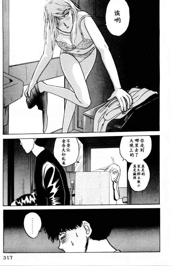 第15话
