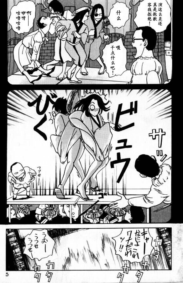 第18话