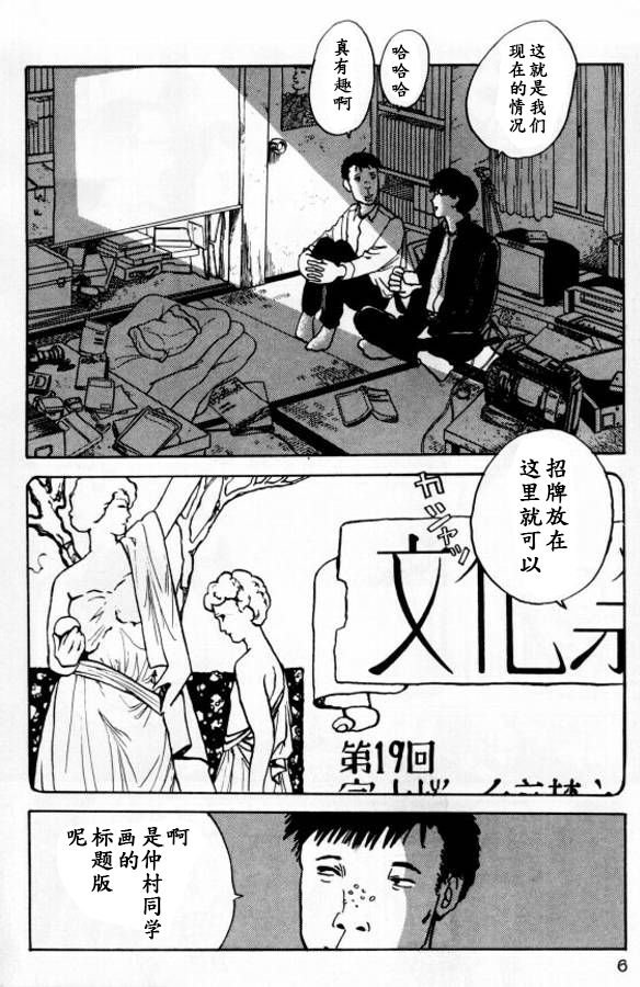第18话
