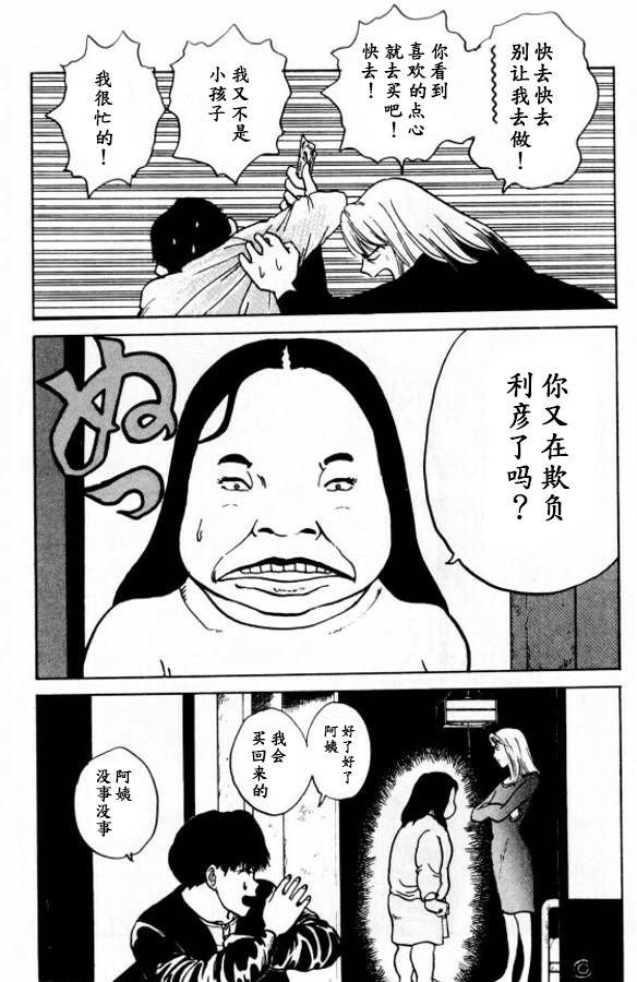 第18话