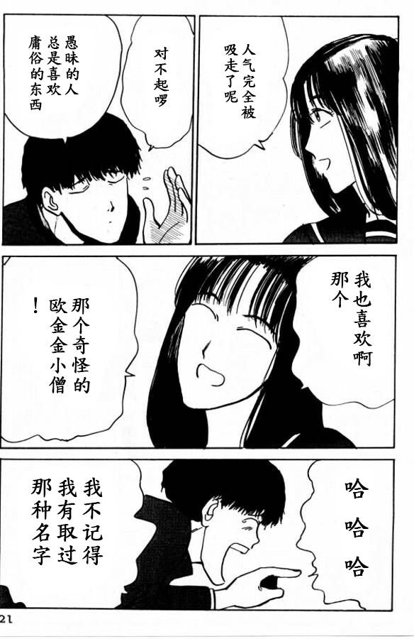 第18话