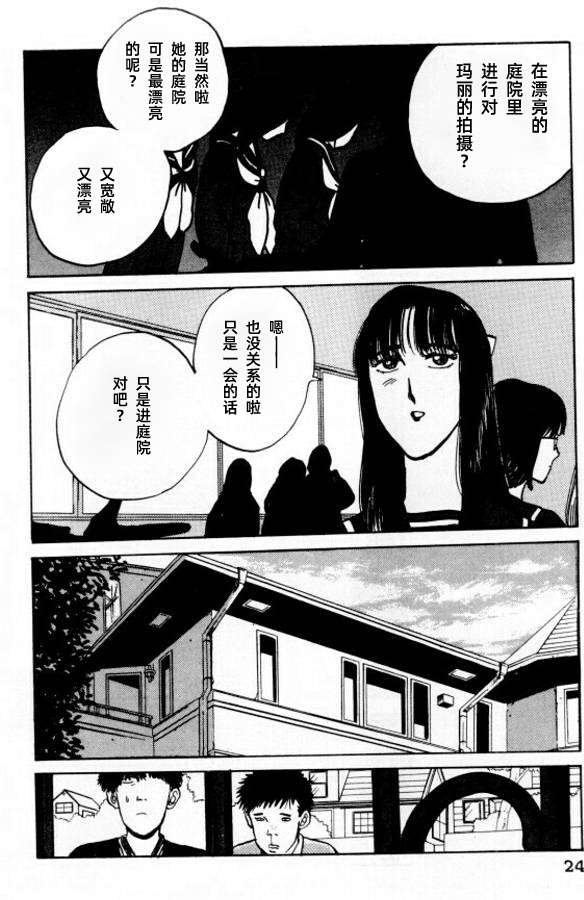 第19话