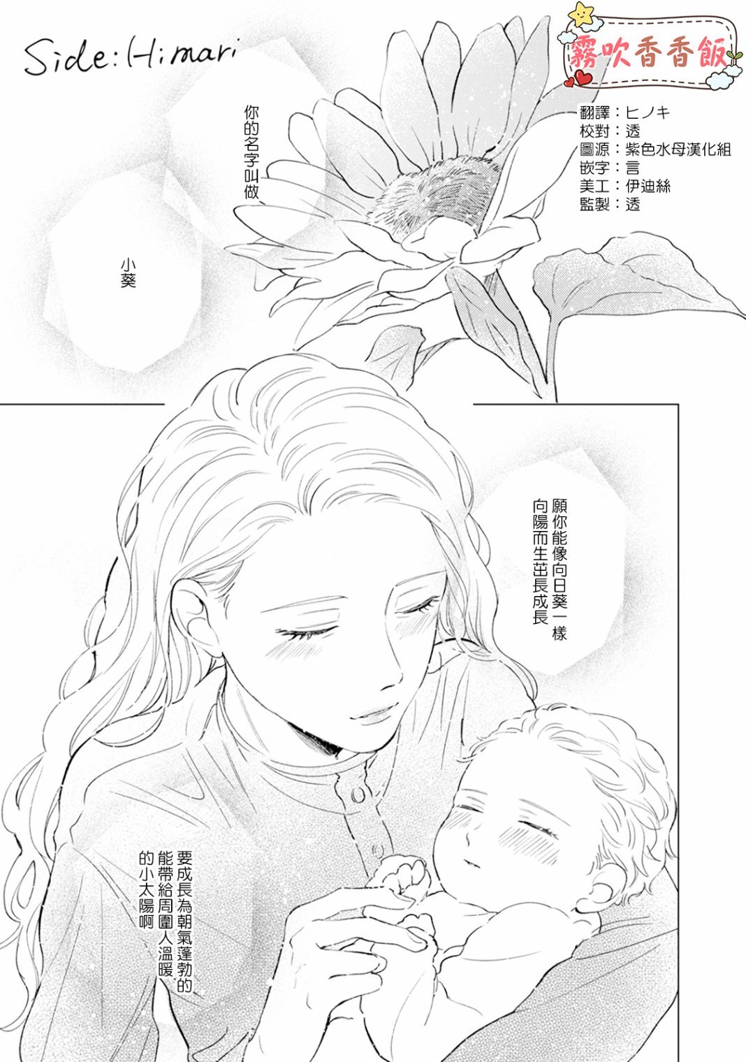 番外