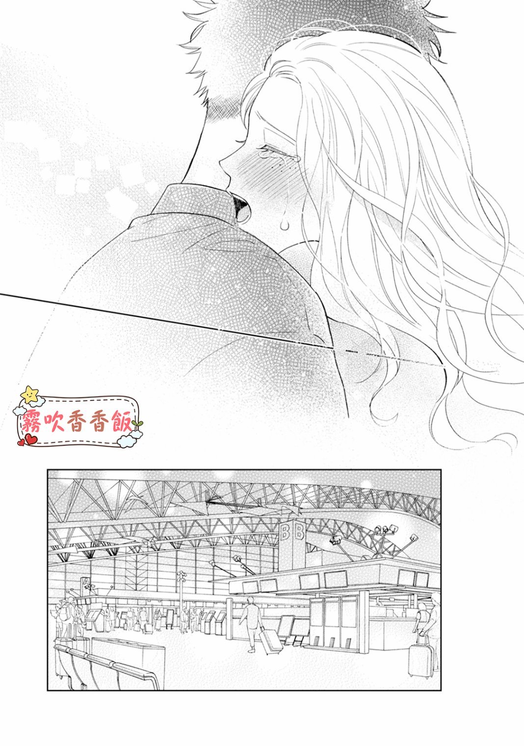 番外
