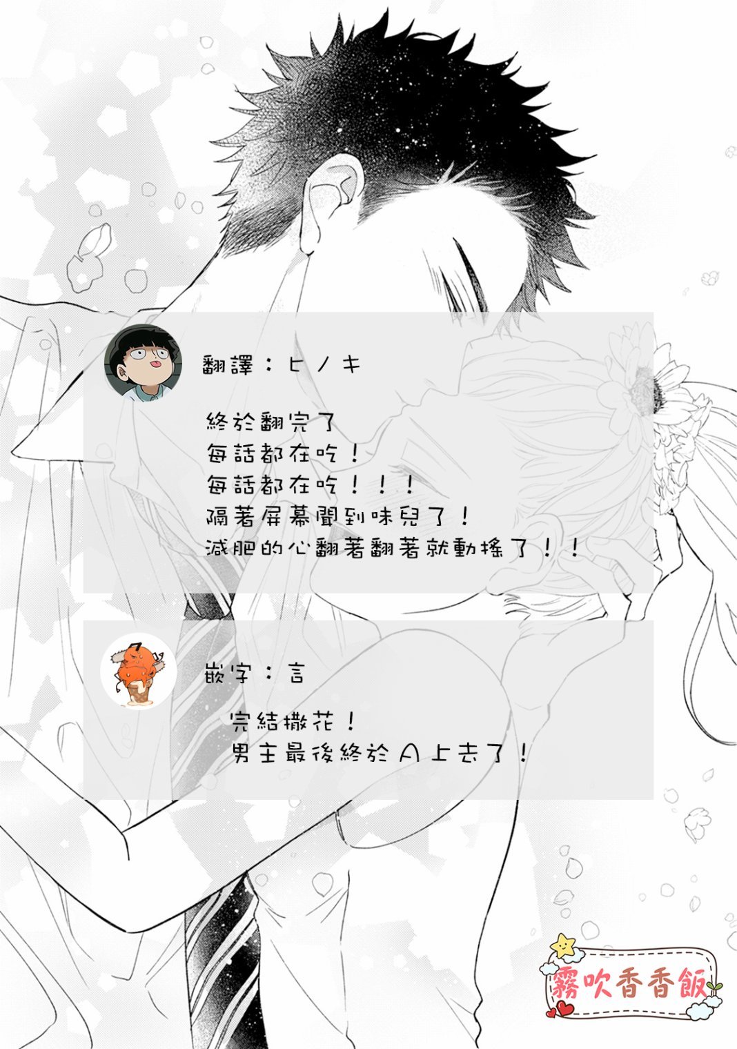 番外