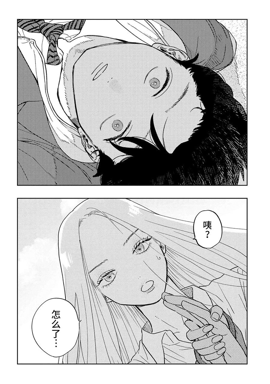 第12.5话