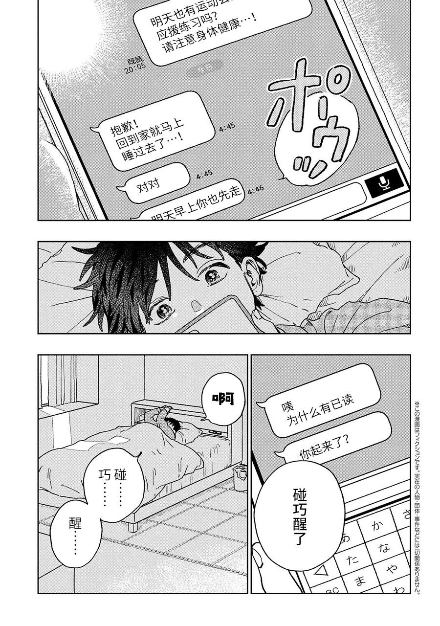 第15.1话