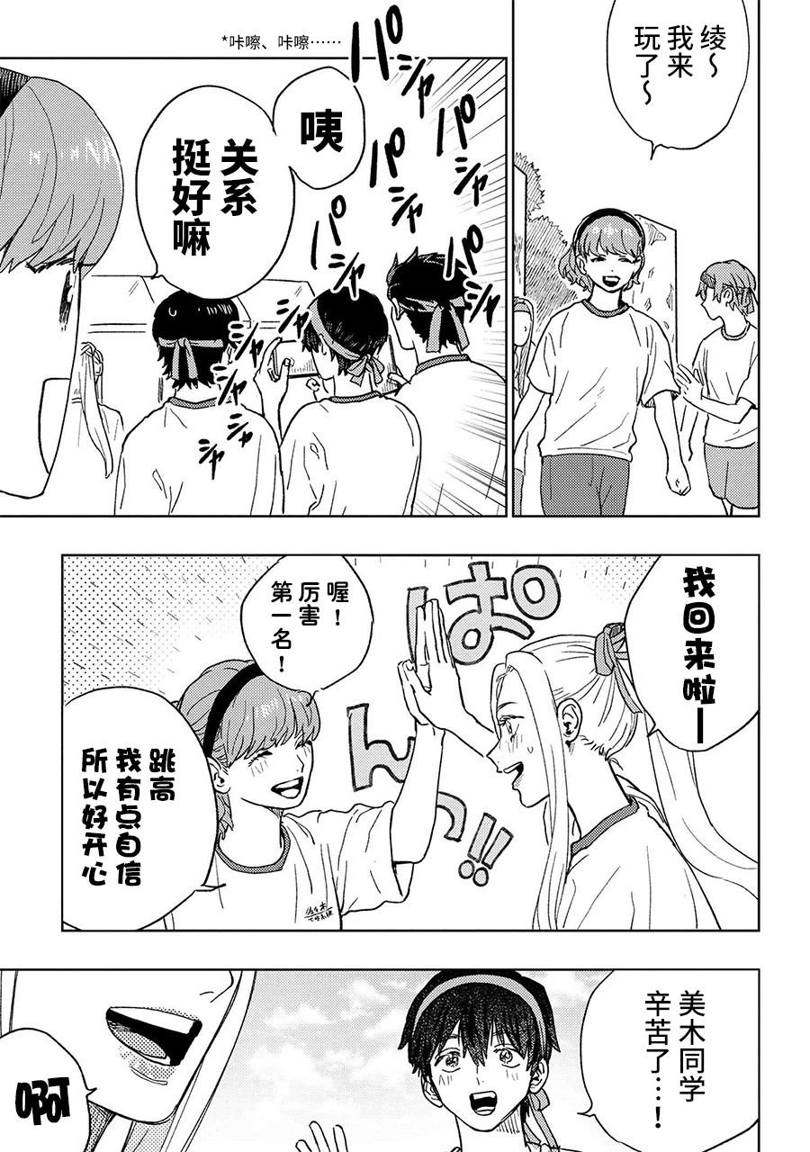 第15.1话
