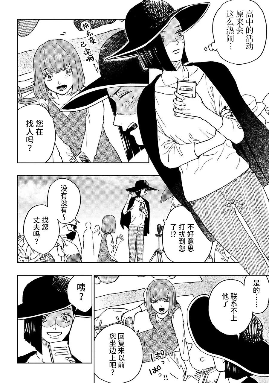 第15.1话