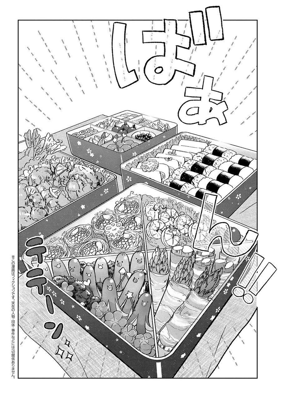 第15.2话