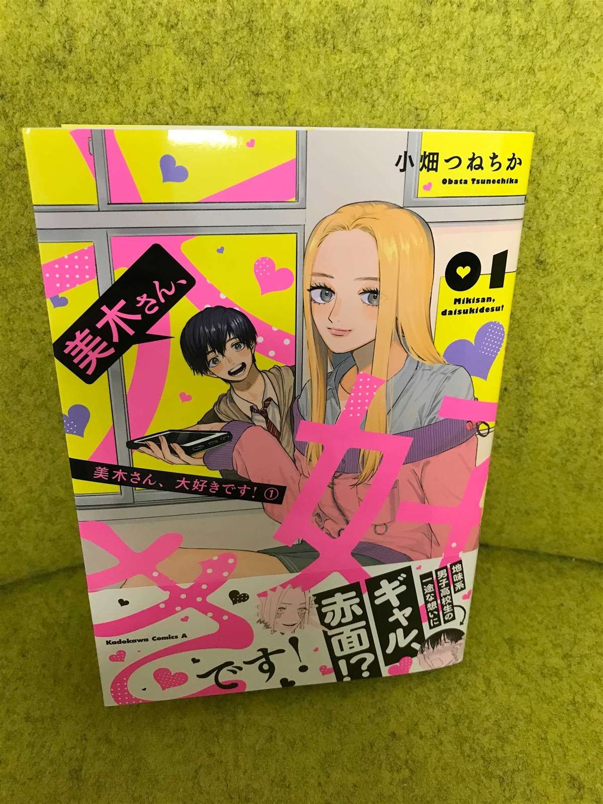 第4话