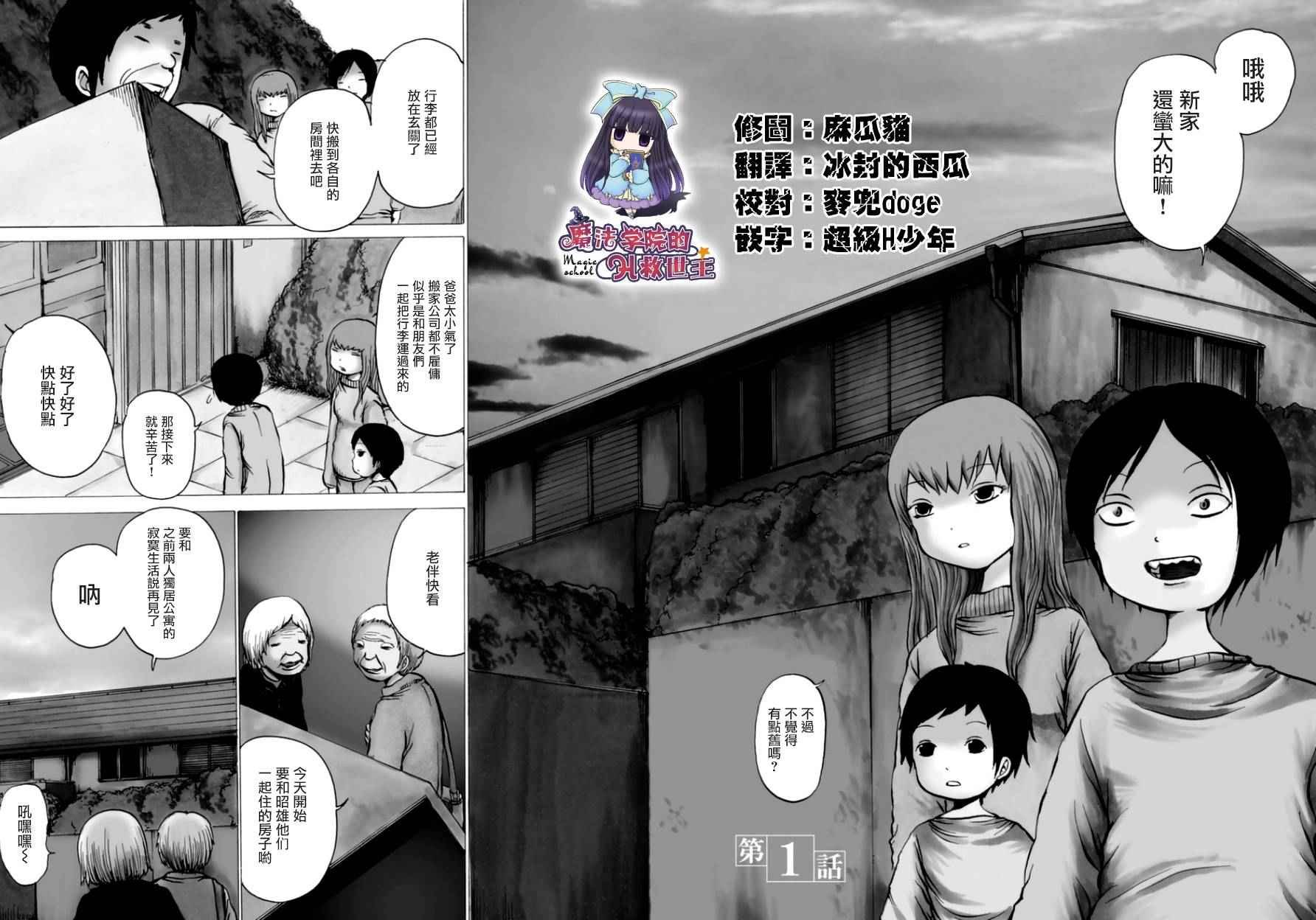 第1话